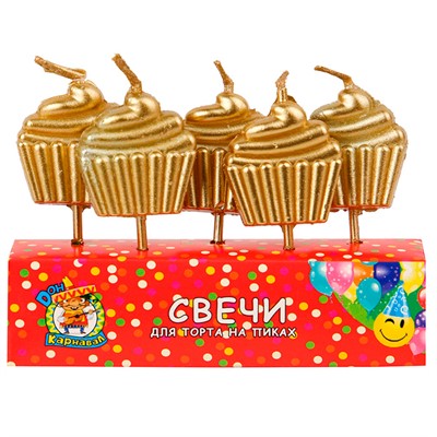 Свечи для торта на пиках  Кексы, 5 шт. С-6012 - фото 62780089