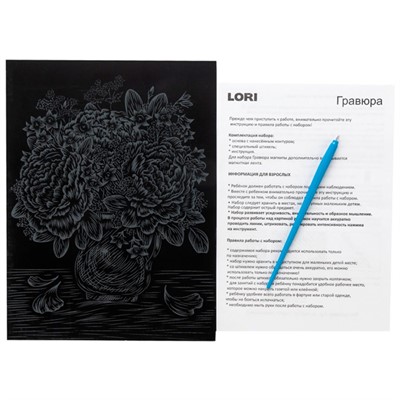 Набор для творчества Скретчинг 18*24 см Цветы "Пышные пионы" Гр-716 - фото 62780208