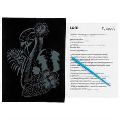 Набор для творчества Скретчинг 18*24 см Животные "Розовый фламинго" Гр-727 - фото 62780227