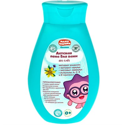 Пена для ванн МАЛЫШАРИКИ экстр ромашки череды и лаванды 250 мл 61153-MAL /6/ - фото 62780396