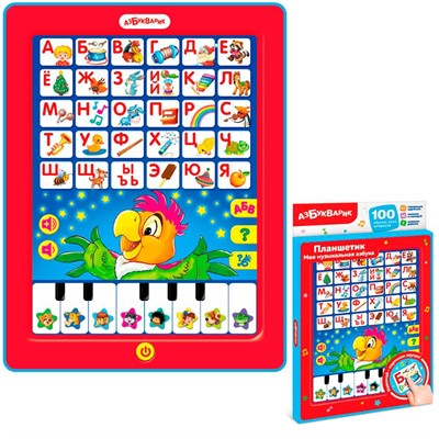 Планшетик Моя музыкальная азбука 4630027293589 - фото 62780433