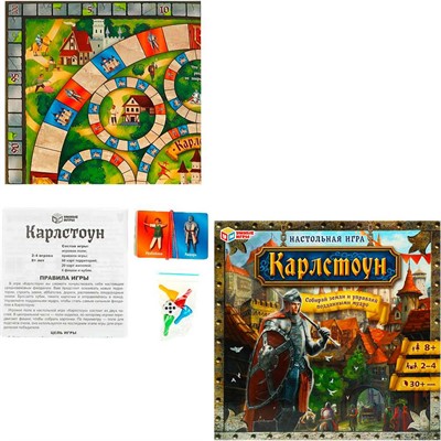 Игра Умка Карлстоун.Ходилка квадрат.40 карточек 4650250540335 /20/ - фото 62780513