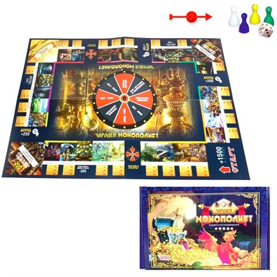 Игра ходилка ЧАРОДЕЙ МОНОПОЛИСТ Р4187 - фото 62780815