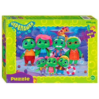 Пазл 160 Черепашки 94158 Степ /24/ - фото 62780863