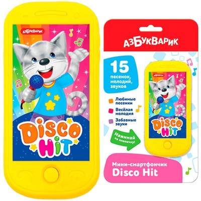 Смартфончик мини Disco Hit 4630027294036 - фото 62780941