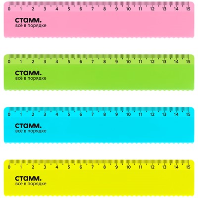 Линейка 15 см с волнистым краем 215524 - фото 62781135