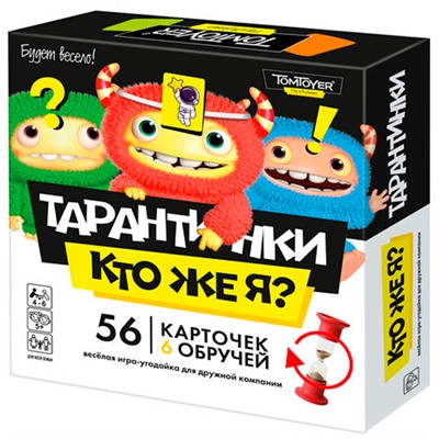 Игра Тарантинки Кто же Я? 04781 - фото 62781155