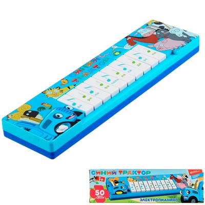 Пианино 1562312-BR8 Синий Трактор 10 песен из м/ф, 2 режима - фото 62781369