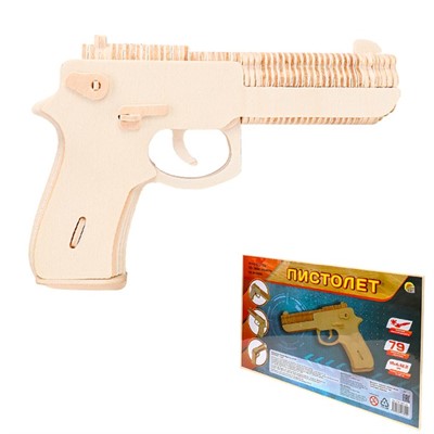 Деревянный Конструктор 2 BIG Пистолет СМ-1019-А4 - фото 62781478