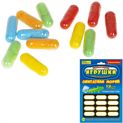 Набор животных Растущие в воде Обитатели морей 12 шт в асс-те ВВ5295 - фото 62781578