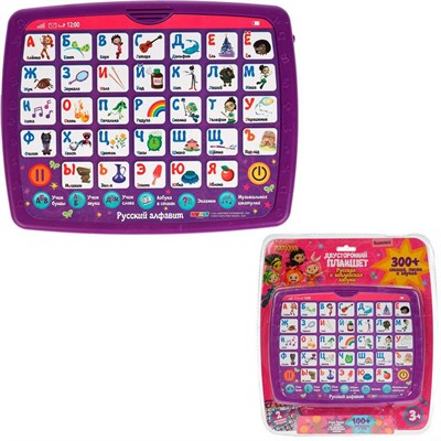 Планшет HT1103-R7 СКАЗОЧНЫЙ ПАТРУЛЬ азубка.300 стихов,песен,звуков - фото 62781605