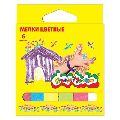 Мел цветной 6 шт Каляка-маляка МЦКМ06 - фото 62781629