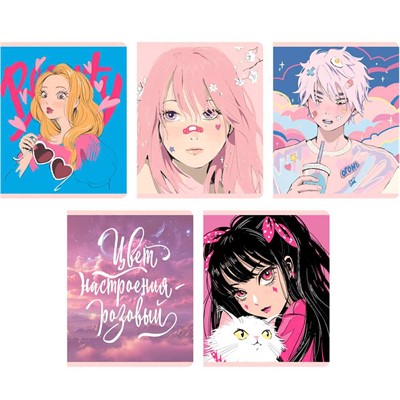 Тетрадь 96 л. А5 клетка В розовом (Эксклюзив) ТК968672 - фото 62781674