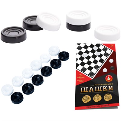 Шашки (в пакете) 05109 - фото 62781751