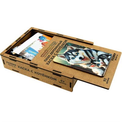 Деревянный Пазл Хаска с котёнком 147137 - фото 62781773