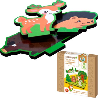 Деревянная Игра развивающая 3D "Что за чем? Кто живет в лесу" 05265. - фото 62782083