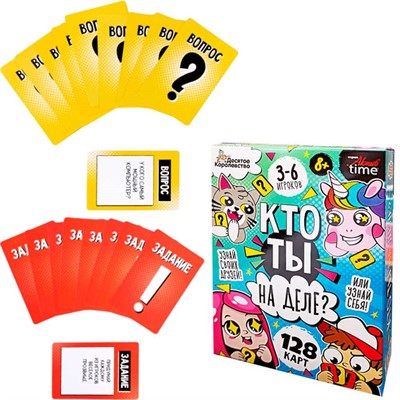 Игра Кто ты на деле? для малышей 05305 - фото 62782088