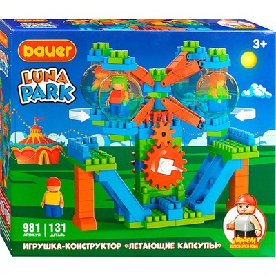 Конструктор Bauer 981 Luna Park Аттракцион Летающие Капсулы 3+ - фото 62782131