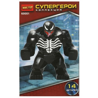 Конструктор 60051-CY Супергерои, 14 дет. МАСТЕР - фото 62782134