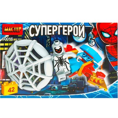 Конструктор 60016-ZH Супергерои, 42 дет. МАСТЕР - фото 62782139