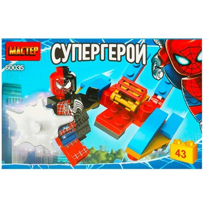 Конструктор 60035-ZH Супергерои, 43 дет. МАСТЕР - фото 62782164