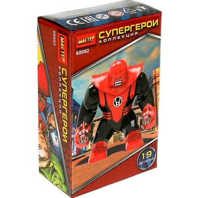 Конструктор 60052-CY Супергерои, 19 дет. МАСТЕР - фото 62782169