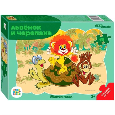 Пазл 15 МАКСИ Контурный Львёнок и Черепаха 65015 Степ - фото 62782336