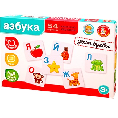 Игра Азбука. Учим буквы 05315 - фото 62782445
