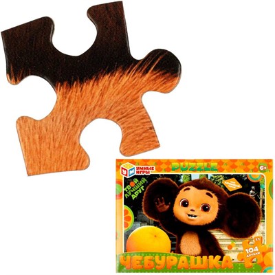 Пазл 104 Чебурашка 4650250598794 - фото 62782508