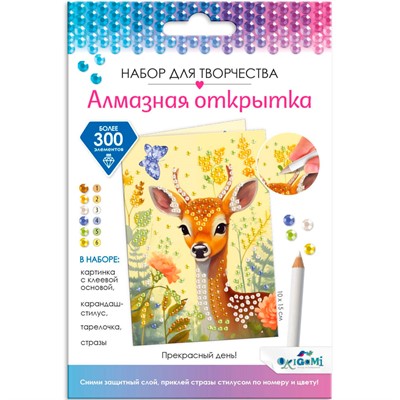 Набор для творчества Алмазная открытка. Прекрасный день! 08653 - фото 62782626