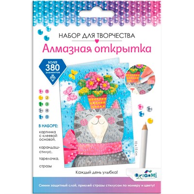 Набор для творчества Алмазная открытка. Каждый день улыбка 08656 - фото 62782627