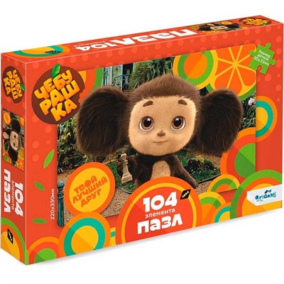 Пазл 104 Чебурашка. Твой лучший друг. 08745 - фото 62783036