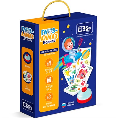 Игра  со звонком Глаз-Алмаз. Космос ET03-018 - фото 62783162