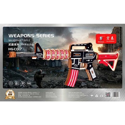 Деревянный Конструктор Штурмовая винтовка М4 HG-C017 - фото 62783194