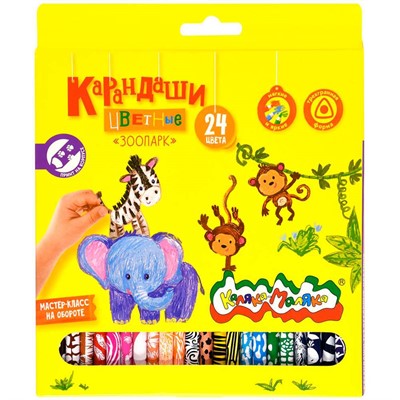 Карандаши цветные 24 цв. Каляка-маляка ЗООПАРК трехгран. КТПКМ24 - фото 62783209