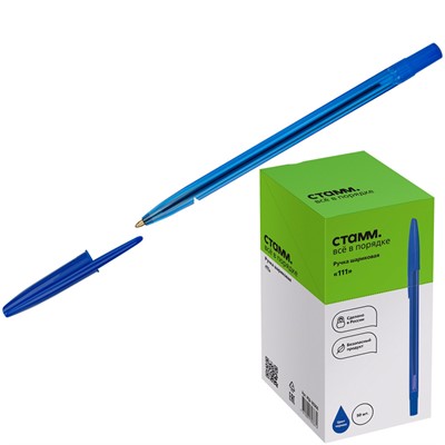 Ручка шариковая синяя СТАММ "111" 346463 - фото 62784258