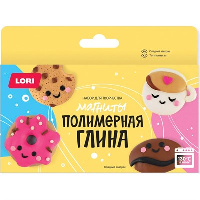 Набор Для Творчества Полимерная глина.Магниты Сладкий завтрак Пг-021 LORI - фото 62784301