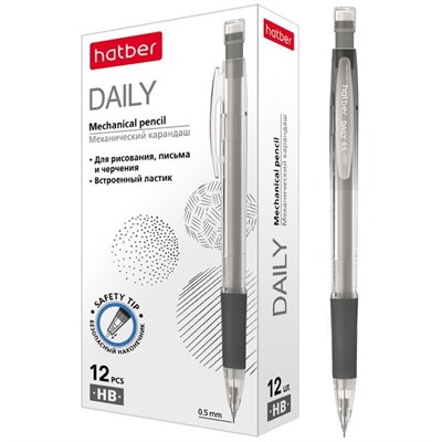 Карандаш ч/гр механический 0,5мм с ластиком Daily MP_064884 Hatber - фото 62784311