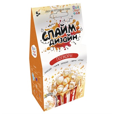 Набор для изготовления слайма "Слайм дизайн" Попкорн 576 Фин-ти-Флю - фото 62784817