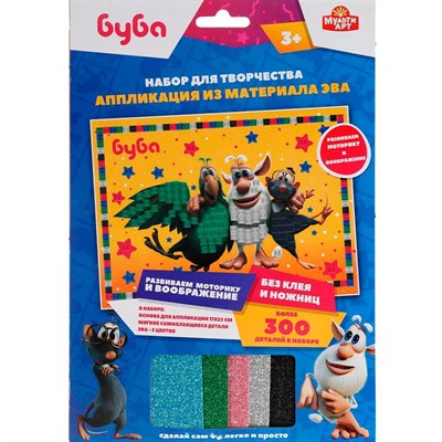 Набор для творчества Аппликация мягкая мозаика 17х23 см Буба MULTIART 100-AMP-BUBA - фото 62785065