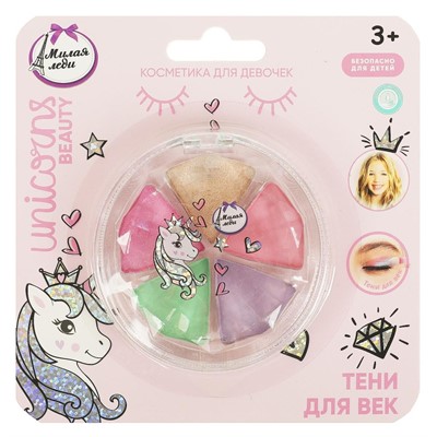 Тени для век 8,5 г. МИЛАЯ ЛЕДИ 98125-UNI-ML - фото 62785080