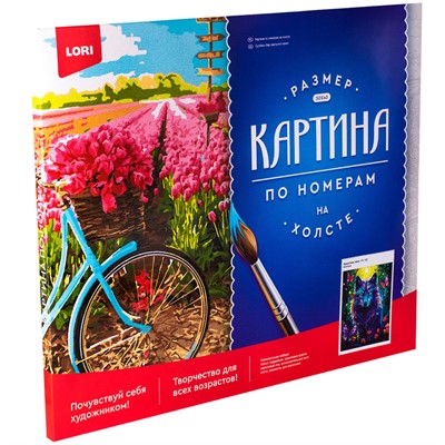 Набор Для Творчества Картина по номерам холст на подрамнике 40*50см Хранитель леса Рх-185 Lori - фото 62785178