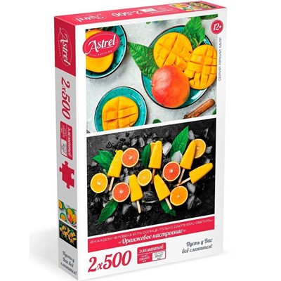 Пазл 2в1 2х500 Оранжевое настроение 07980 - фото 62785319