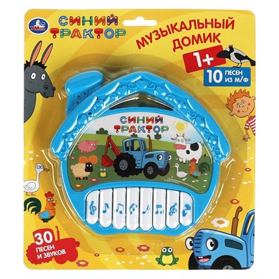 Пианино-Домик 1607M329-R2 Синий Трактор на батарейках 10 песен из м/ф - фото 62785671