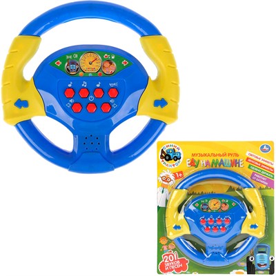 Руль муз. Синий Трактор Еду на машине, 20 звуков и песен ZY805146-R - фото 62785709