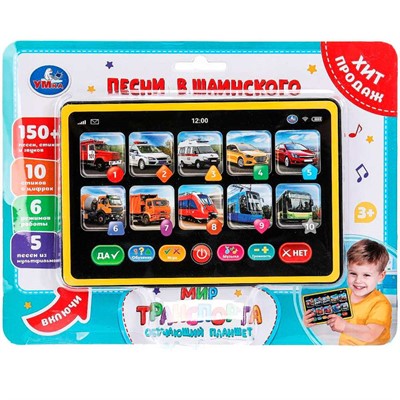 Планшет Обучающий Шаинский музыка 150 стихов,песен,звуков.блист.бат Умка HT1117-R19 - фото 62785747