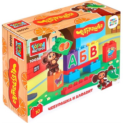 Город мастеров 10036-GK Чебурашка и алфавит, 10 дет. - фото 62785753