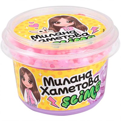 Лизун Slime Милана Хаметова фиолетовый 100 гр SLM315 - фото 62785813