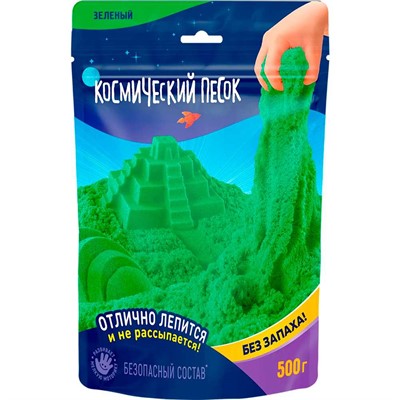 Набор для творчества Космический песок 500 гр, Дой-пак зеленый K004 - фото 62785819