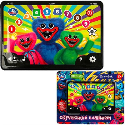 Планшет обучающий 100 песен, стихов и звуков.блист.бат. Умка HT1117-R23 - фото 62785883